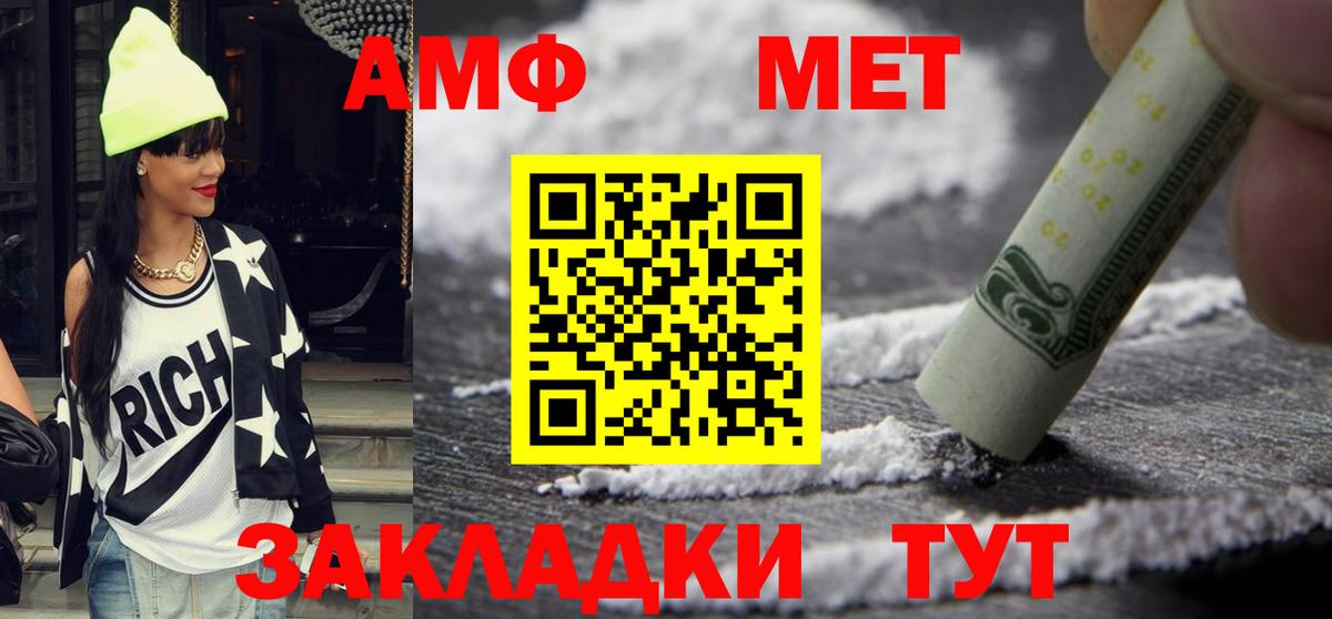 Амфетамин 97% Верхняя Салда