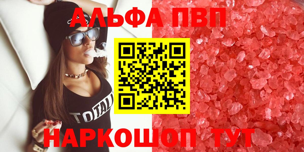 Верхняя Салда  Alfa_PVP СК КРИС  APVP Соль  Вход с VPN 