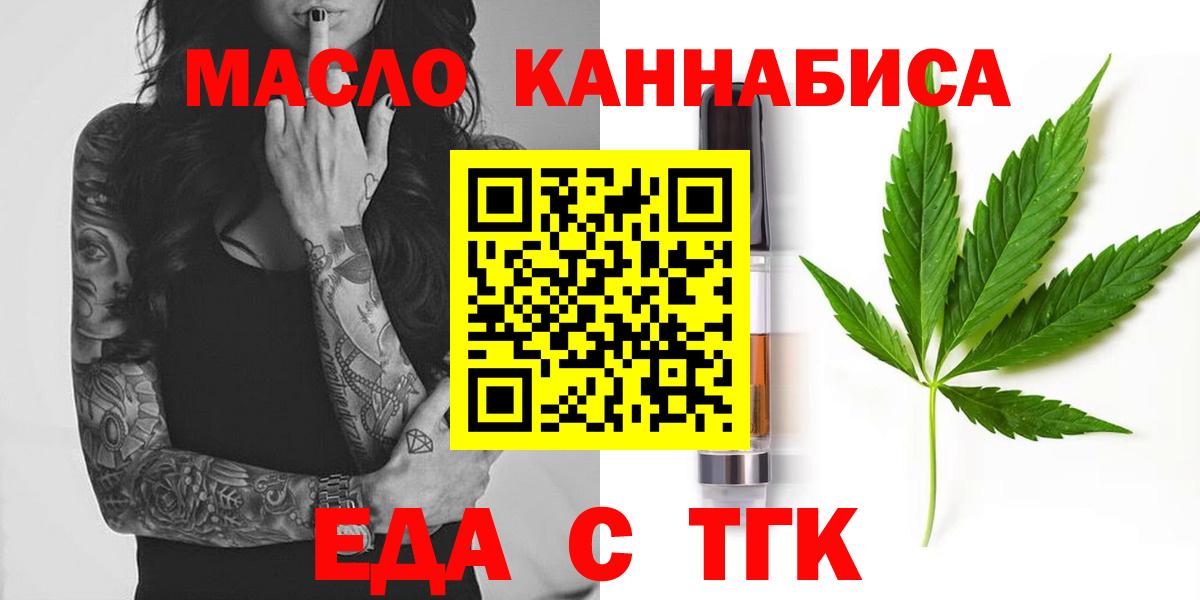 Печенье с ТГК марихуана Верхняя Салда