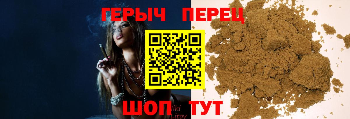 Верхняя Салда  ГЕРОИН Афган  Вход с VPN 