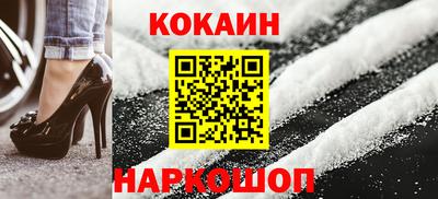 кокс Апшеронск