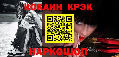 2c-b Аргун