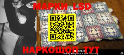 2c-b Аргун