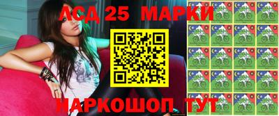 2c-b Аргун