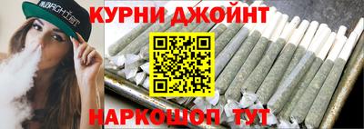 каннабис Гай