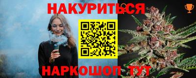 2c-b Аргун
