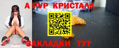 2c-b Аргун