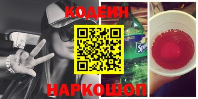 кокс Апшеронск
