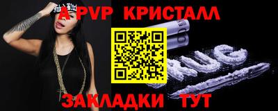 2c-b Аргун