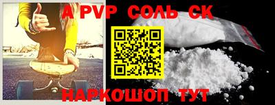 кокс Апшеронск