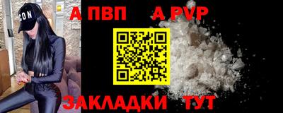 кокс Апшеронск