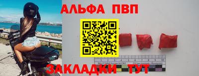 кокс Апшеронск