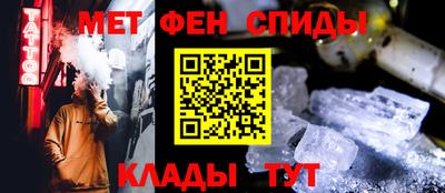 кокс Апшеронск