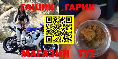 бутират Гатчина