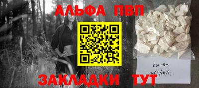 кокс Апшеронск