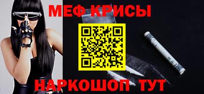 кокс Апшеронск