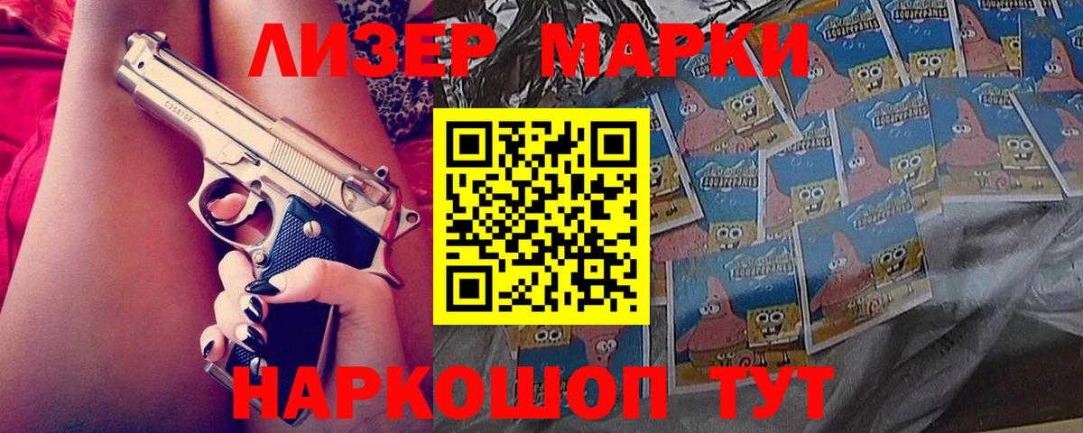 Лсд 25 экстази кислота Верхняя Салда