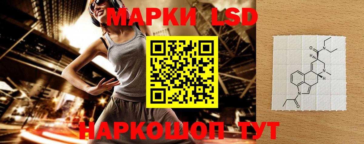 ЛСД экстази ecstasy  ЛСД экстази кислота  Верхняя Салда  ЛСД экстази  Вход с VPN 