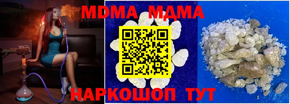 МДМА VHQ  Вход с VPN  Верхняя Салда  МДМА  МДМА VHQ 