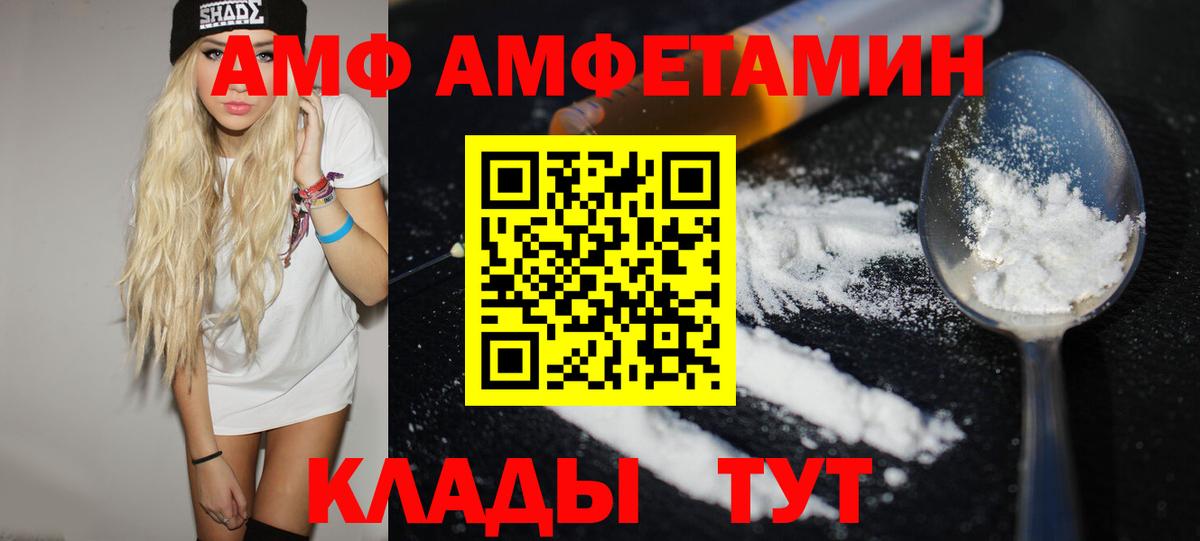 МЕТАМФЕТАМИН  Первитин Декстрометамфетамин 99.9%  Вход с VPN  Верхняя Салда 