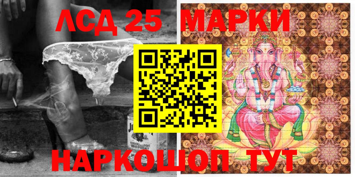 Марки N-bome 1,8мг Верхняя Салда