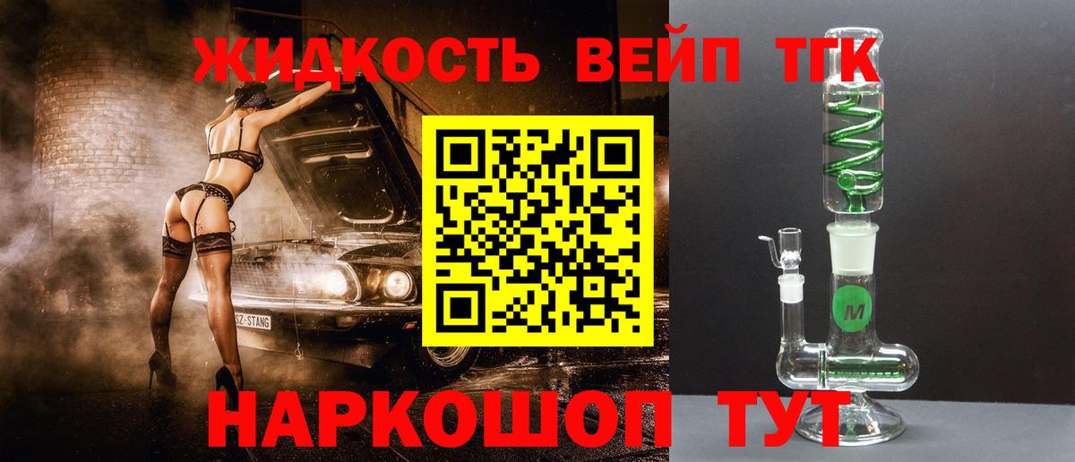 Дистиллят ТГК Wax Верхняя Салда