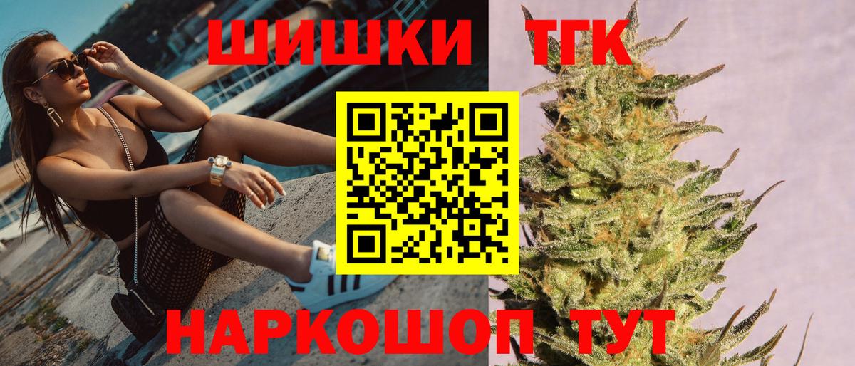 Бошки Шишки индика  Марихуана THC 21%  Верхняя Салда  Бошки марихуана SATIVA & INDICA  Вход с VPN 